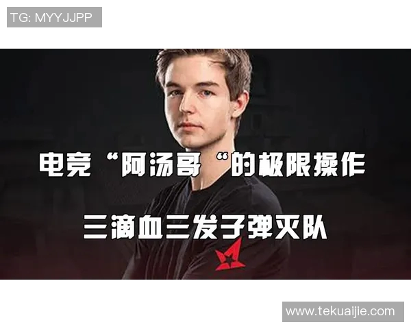 提升CSGOV5竞技心理素质的关键策略与实践探讨实时新闻